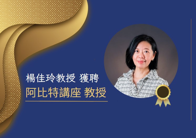 楊楊