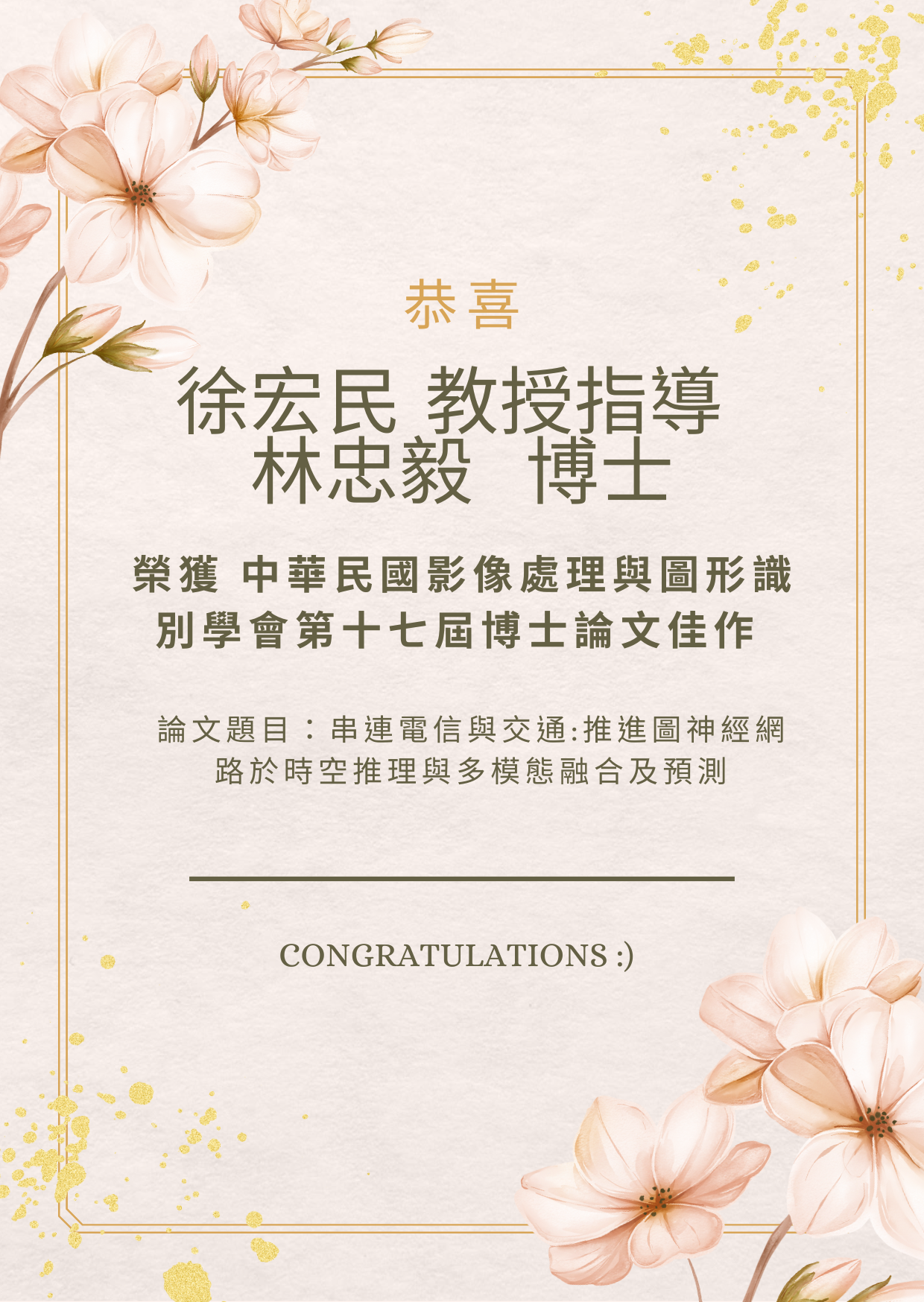 這是一張圖片